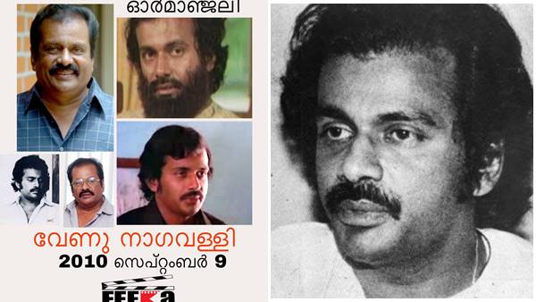 നഷ്ടപ്പെടലിന്റെ പത്താം വർഷം
