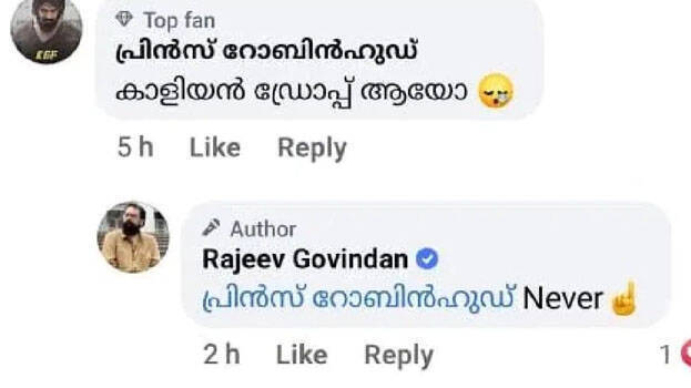 kaliyan kaliyan