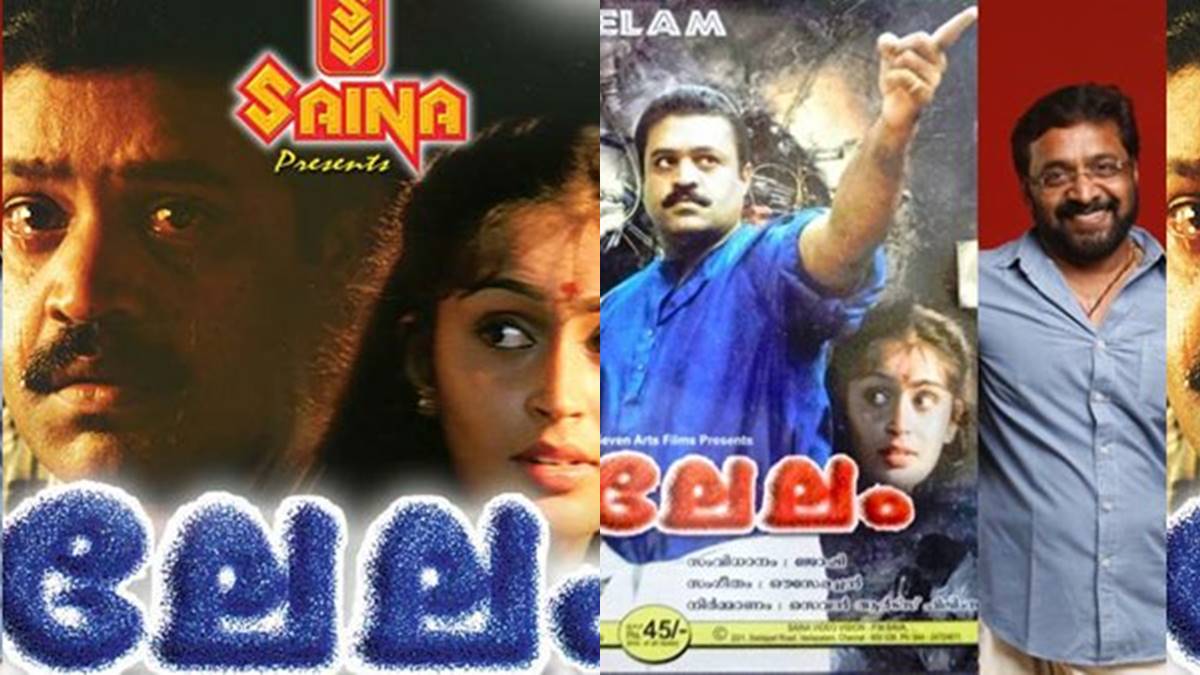 Suresh Gopi Suresh Gopi