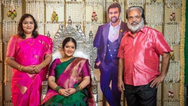 ചിരുവിന്റെ സാന്നിധ്യം