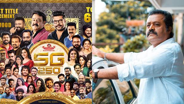 സിനിമാലോകം മുഴുവനും