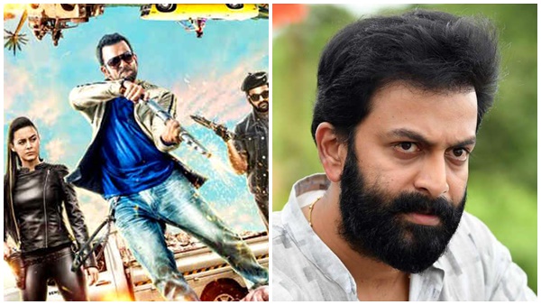 prithviraj prithviraj