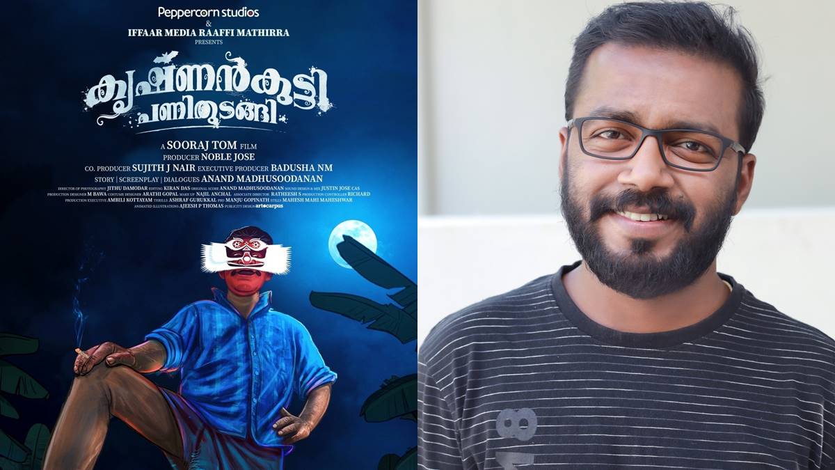 vishnu unnikrishnan vishnu unnikrishnan