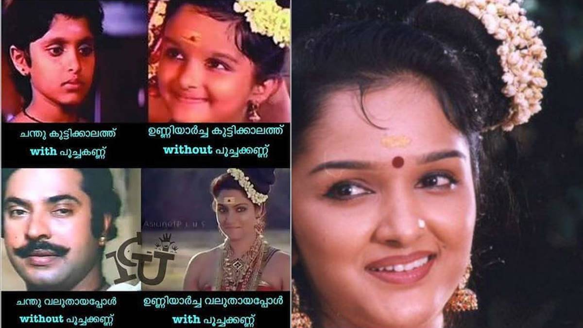 Jomol Jomol