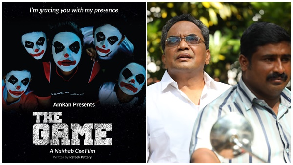 the game the game
