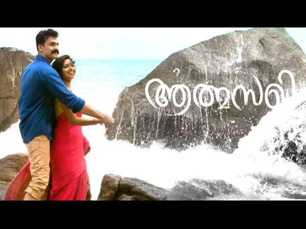 അവന്തികയെക്കുറിച്ച്