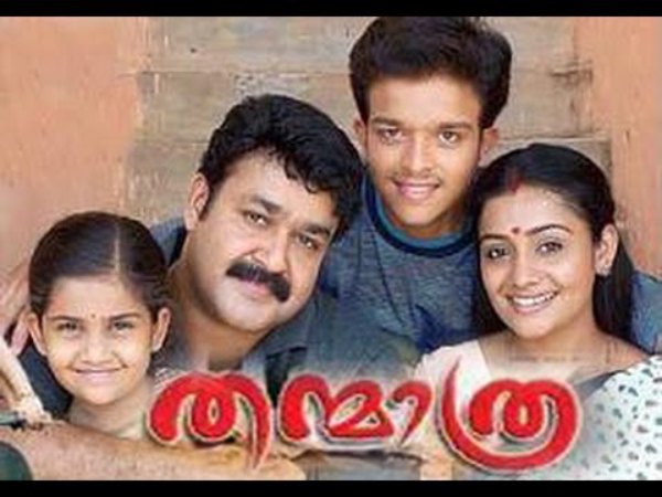 വിവാദമായ രംഗം