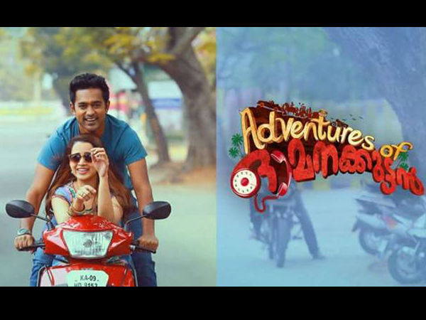 ചൂളിപ്പോയി