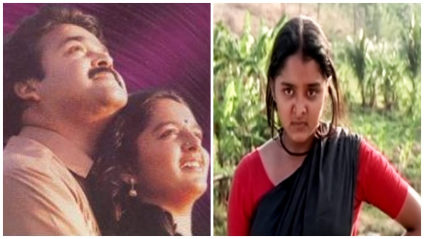 കഥ പറഞ്ഞത്