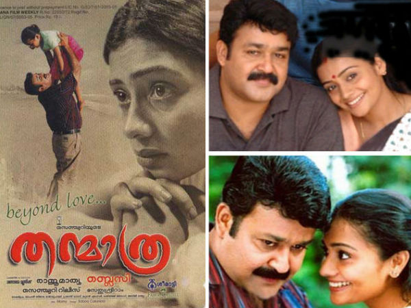 മോഹന്ലാല് പറഞ്ഞത്