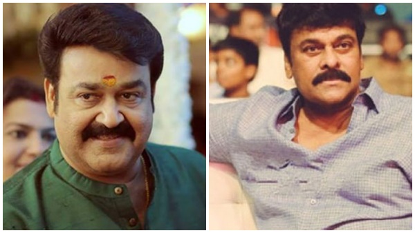 മോഹന്ലാല്, ചിരഞ്ജീവി
