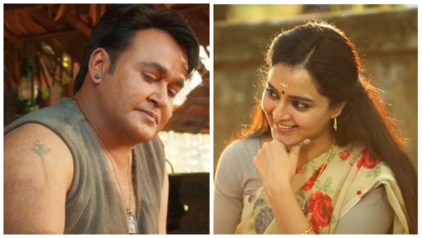 odiyan odiyan