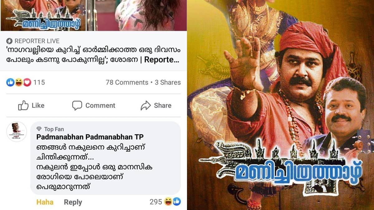Suresh Gopi Suresh Gopi