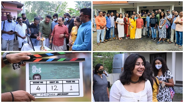 randu-movie randu-movie