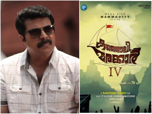 കുഞ്ഞാലി മരക്കാര്