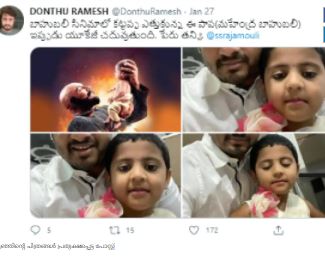 baahubali baahubali