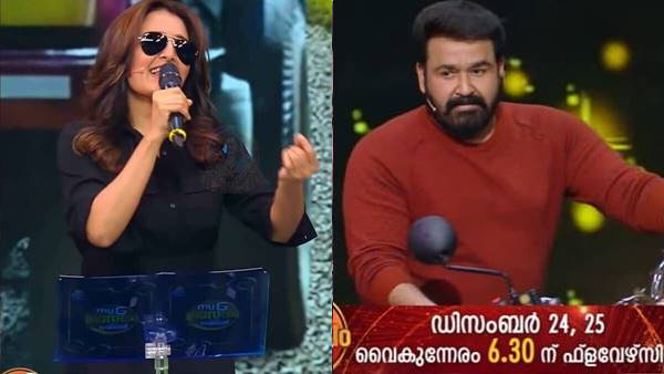മോഹന്ലാലിനൊപ്പവും