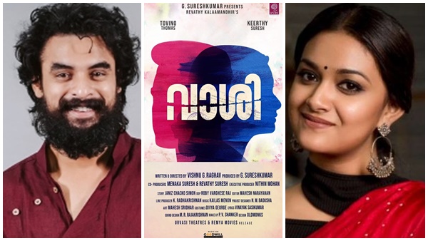 tovinothomas-keerthysuresh tovinothomas-keerthysuresh