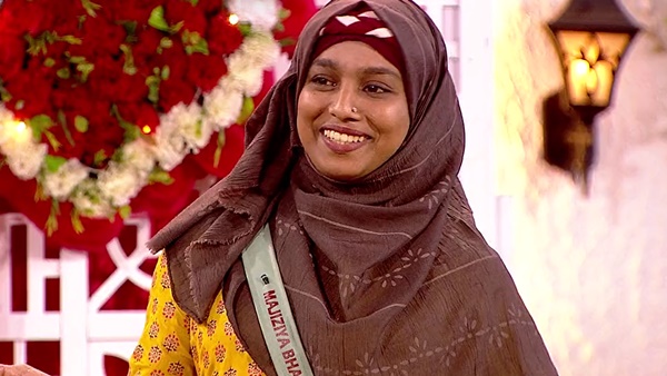 majiziya bhanu majiziya bhanu
