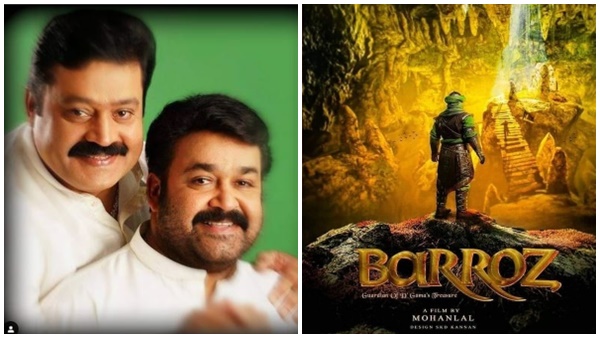 mohanlal-sureshgopi mohanlal-sureshgopi