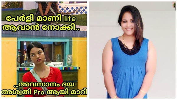 daya daya