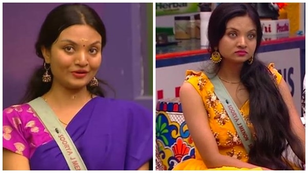 സൂര്യ