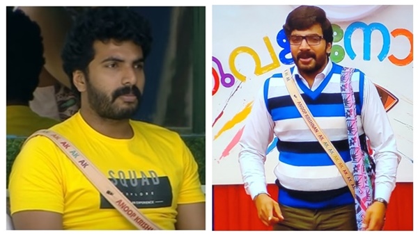 6.. അനൂപ്: