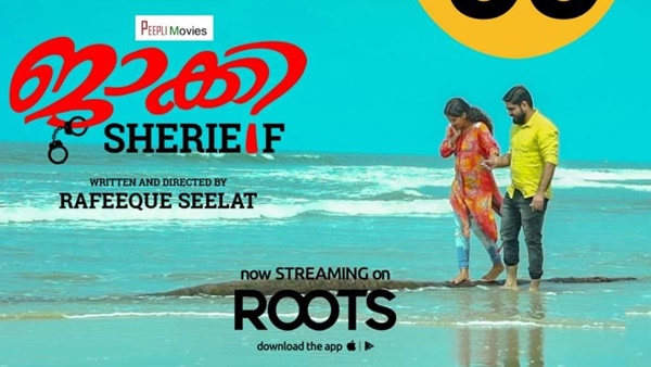 ജാക്കി ഷെരീഫ്
