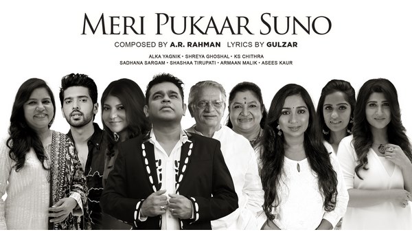 ar rahman ar rahman