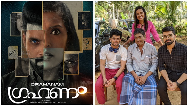 ചിത്രം പറയുന്നത്
