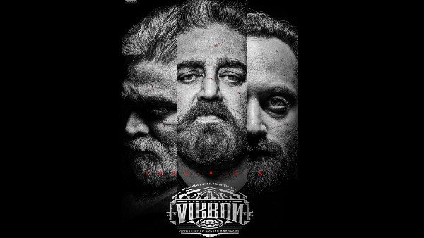Vikram Vikram
