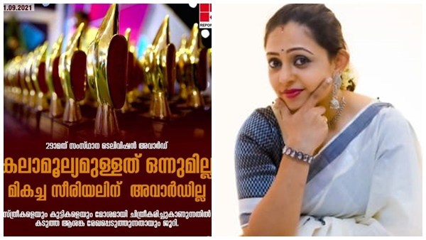 aswathy-photo aswathy-photo