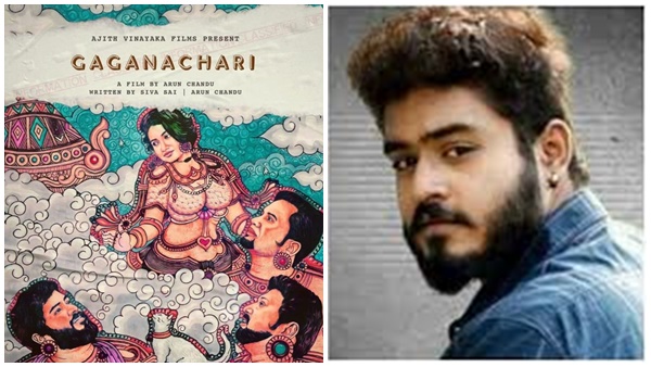 Gokul Suresh-Gaganachari Gokul Suresh-Gaganachari
