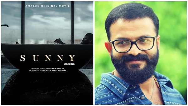 jayasurya jayasurya