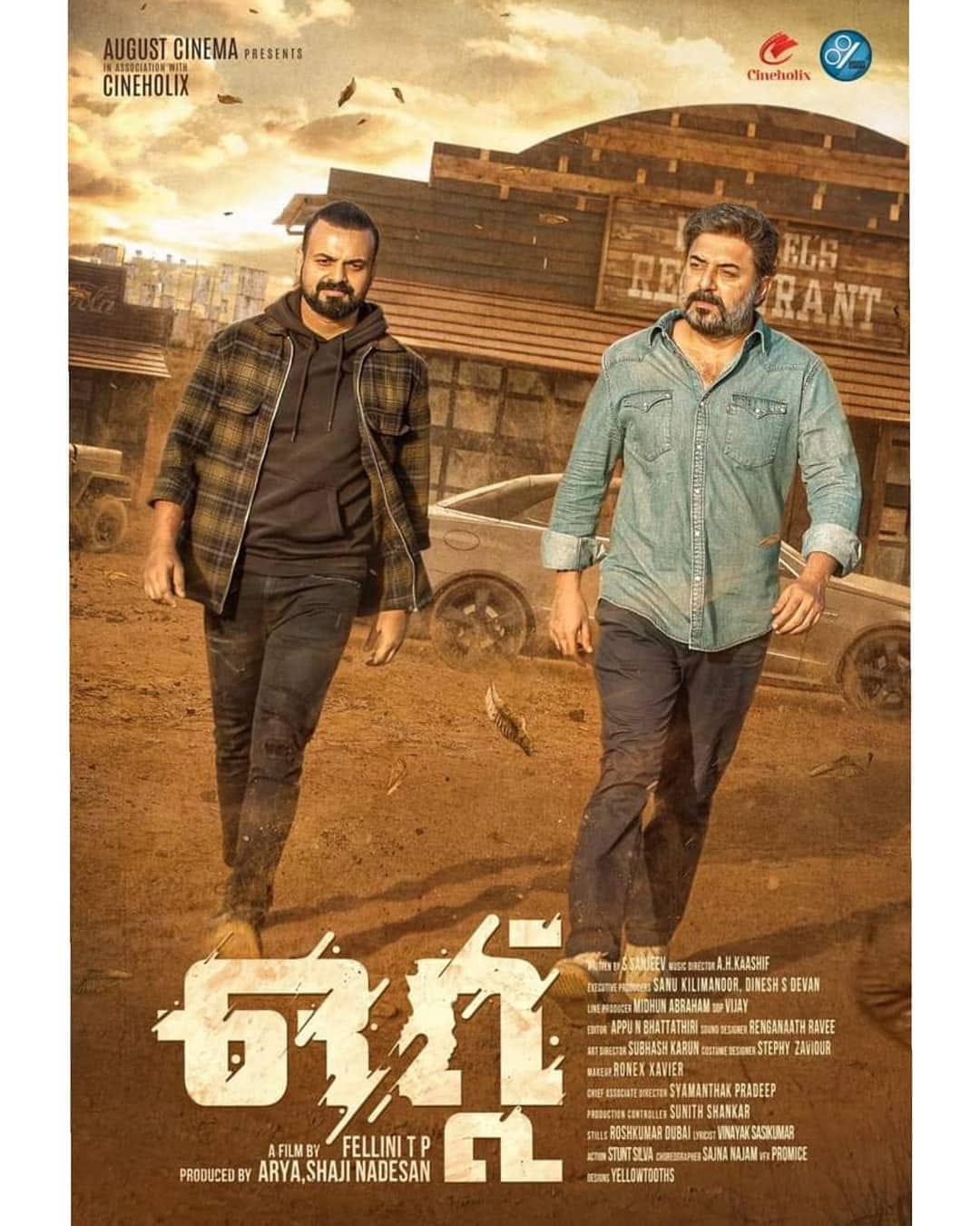 Kunchacko Boban movies, Kunchacko Boban ottu movie, malayalam movie ottu, arvind swamy ottu, കുഞ്ചാക്കോ ബോബൻ ഒറ്റ് സിനിമ, ഒറ്റ് സിനിമ, കുഞ്ചാക്കോ ബോബൻ അരവിന്ദ് സ്വാമി, അരവിന്ദ് സ്വാമി മലയാളം സിനിമകൾ Kunchacko Boban movies, Kunchacko Boban ottu movie, malayalam movie ottu, arvind swamy ottu, കുഞ്ചാക്കോ ബോബൻ ഒറ്റ് സിനിമ, ഒറ്റ് സിനിമ, കുഞ്ചാക്കോ ബോബൻ അരവിന്ദ് സ്വാമി, അരവിന്ദ് സ്വാമി മലയാളം സിനിമകൾ