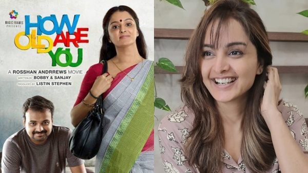 actress manju warrier, actress manju warrier photos, manju warrier tamil, manju warrier films, manju warrier husband, മഞ്ജു വാര്യർ അഭിമുഖം, മഞ്ജു വാര്യർ സിനിമകൾ, മഞ്ജു വാര്യർ ഫോട്ടോകൾ, മഞ്ജു വാര്യർ വാർത്തകൾ, മഞ്ജു വാര്യർ actress manju warrier, actress manju warrier photos, manju warrier tamil, manju warrier films, manju warrier husband, മഞ്ജു വാര്യർ അഭിമുഖം, മഞ്ജു വാര്യർ സിനിമകൾ, മഞ്ജു വാര്യർ ഫോട്ടോകൾ, മഞ്ജു വാര്യർ വാർത്തകൾ, മഞ്ജു വാര്യർ