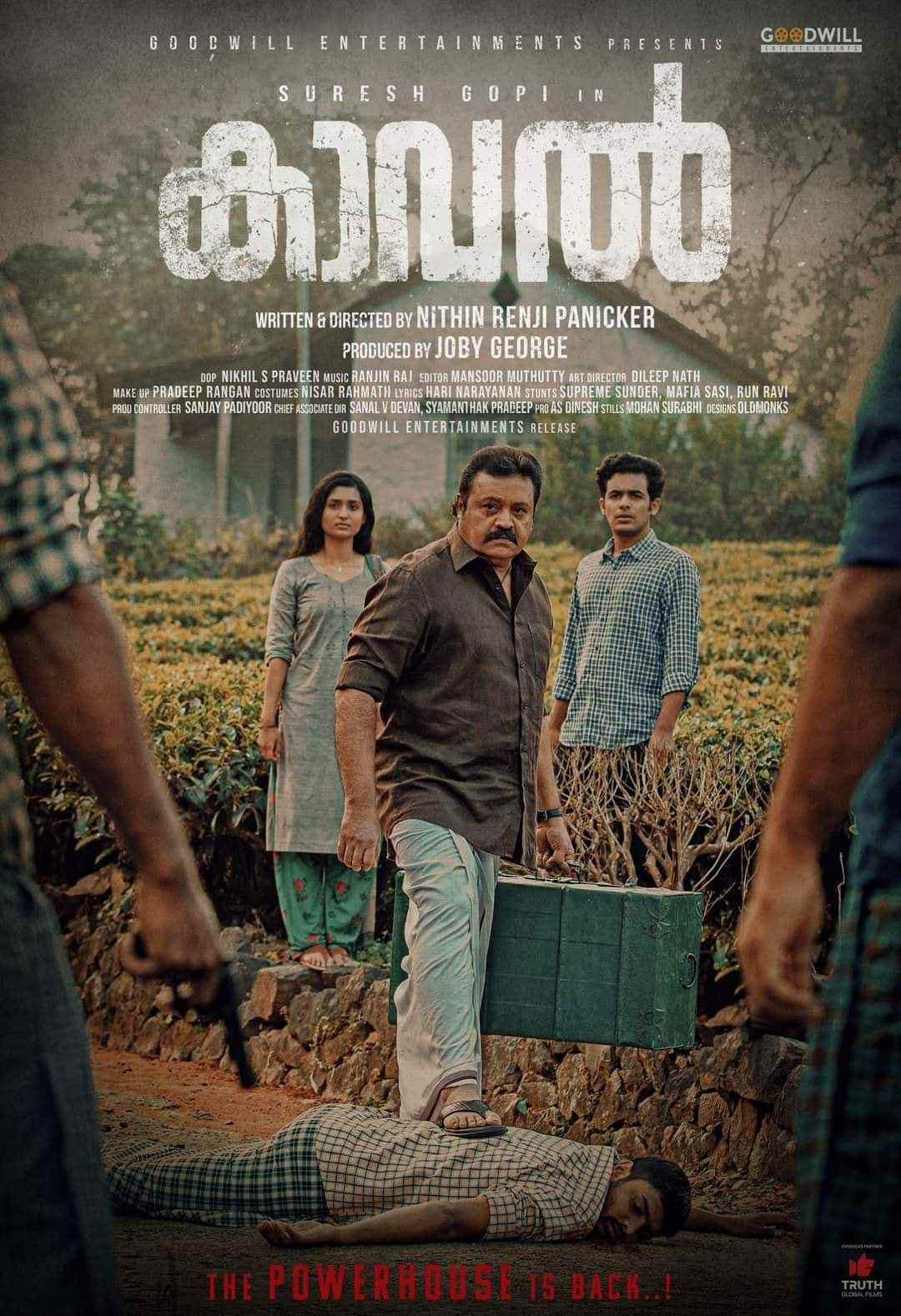 Nithin Ranji Panicker, Nithin Ranji Panicker news, Nithin Ranji Panicker photos, Nithin Ranji Panicker movies, നിതിൻ രഞ്ജി പണിക്കർ, നിതിൻ രഞ്ജി പണിക്കർ കാവൽ, മമ്മൂട്ടി കസബ സിനിമ, സുരേഷ് ഗോപി കാവൽ Nithin Ranji Panicker, Nithin Ranji Panicker news, Nithin Ranji Panicker photos, Nithin Ranji Panicker movies, നിതിൻ രഞ്ജി പണിക്കർ, നിതിൻ രഞ്ജി പണിക്കർ കാവൽ, മമ്മൂട്ടി കസബ സിനിമ, സുരേഷ് ഗോപി കാവൽ