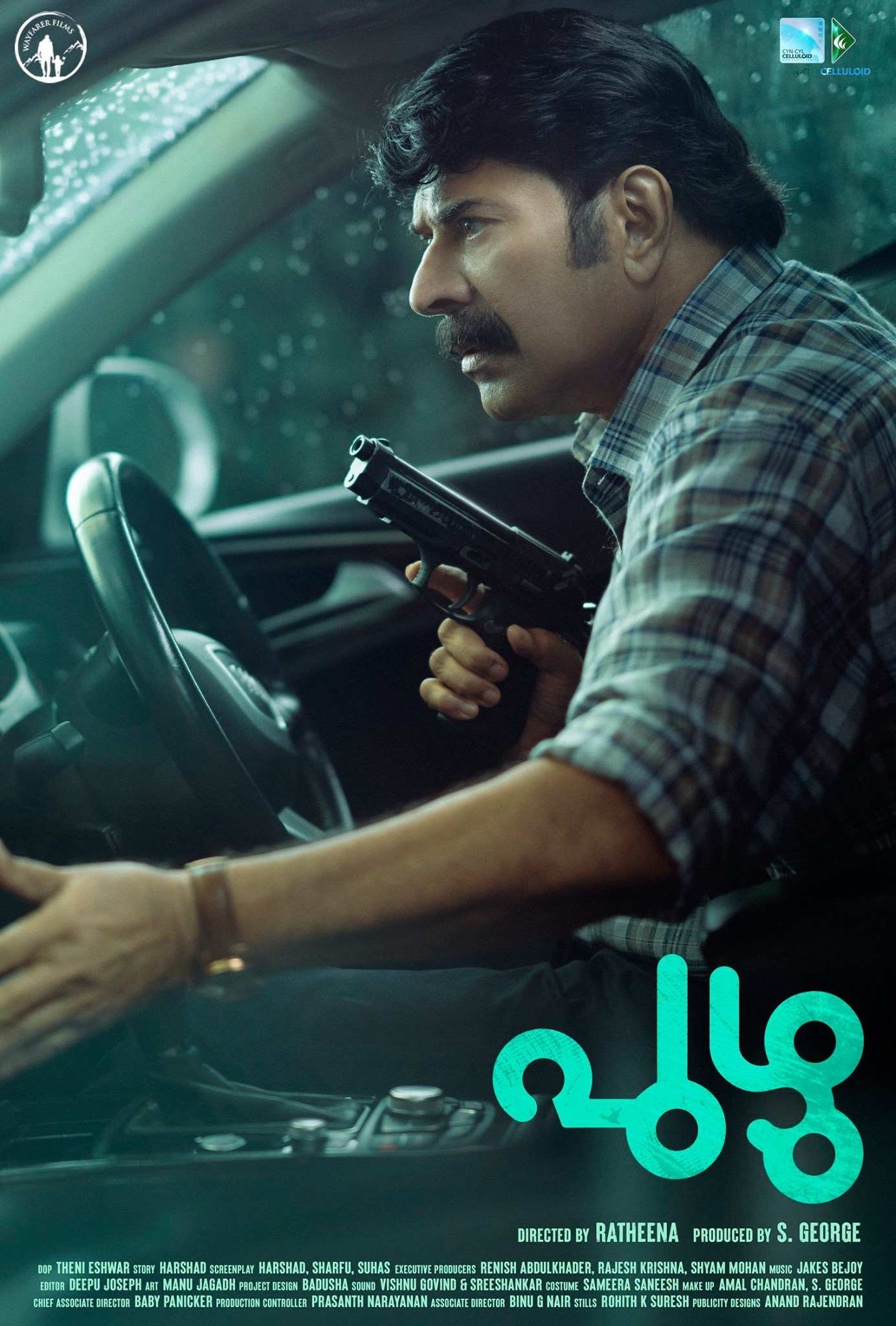 actor Mammootty, movie puzhu first look, puzhu first look, Mammootty films, മമ്മൂട്ടി പുഴു, പുഴു സിനിമ, മമ്മൂട്ടി പാർവതി, പുഴു ഫസ്റ്റ്ലുക്ക് actor Mammootty, movie puzhu first look, puzhu first look, Mammootty films, മമ്മൂട്ടി പുഴു, പുഴു സിനിമ, മമ്മൂട്ടി പാർവതി, പുഴു ഫസ്റ്റ്ലുക്ക്