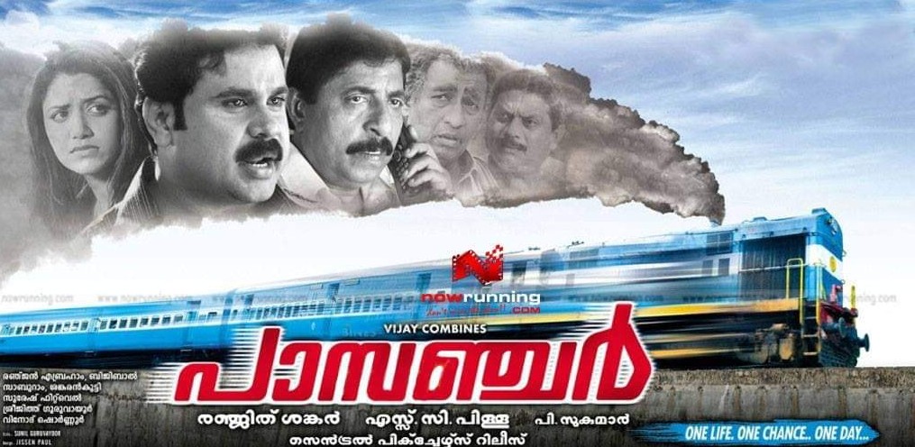 director ranjith sankar, ranjith sankar films, ranjith sankar sunny, Passenger movie, പാസഞ്ചർ സിനിമ, സംവിധായകൻ രഞ്ജിത്ത് ശങ്കർ, മമ്മൂട്ടി പൃഥ്വിരാജ്, ദിലീപ് സിനിമകൾ director ranjith sankar, ranjith sankar films, ranjith sankar sunny, Passenger movie, പാസഞ്ചർ സിനിമ, സംവിധായകൻ രഞ്ജിത്ത് ശങ്കർ, മമ്മൂട്ടി പൃഥ്വിരാജ്, ദിലീപ് സിനിമകൾ