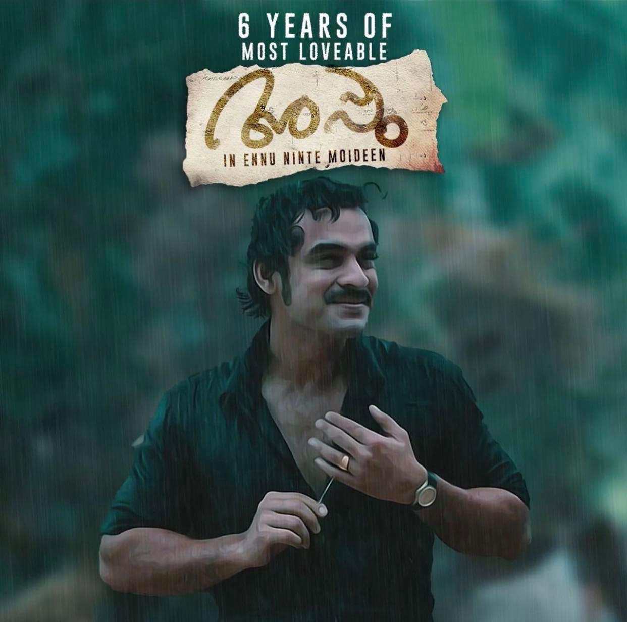 actor Tovino Thomas, ennu ninte moideen film, tovino thomas appu charecter, tovino films, എന്ന് നിന്റെ മൊയ്തീൻ ടൊവിനോ, ടൊവിനോ തോമസ് അപ്പു, ടൊവിനോ പൃഥ്വിരാജ് actor Tovino Thomas, ennu ninte moideen film, tovino thomas appu charecter, tovino films, എന്ന് നിന്റെ മൊയ്തീൻ ടൊവിനോ, ടൊവിനോ തോമസ് അപ്പു, ടൊവിനോ പൃഥ്വിരാജ്