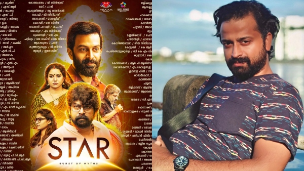 domin dsilva, malayalam movie star, domin dsilva films, domin dsilva news, joju george star movie, ജോജു ജോർജ് സ്റ്റാർ, ഡോമിൻ ഡി സിൽവ വാർത്തകൾ, ഡോമിൻ ഡി സിൽ സ്റ്റാർ സിനിമ, ജോജു ജോർജ് പൃഥ്വിരാജ് domin dsilva, malayalam movie star, domin dsilva films, domin dsilva news, joju george star movie, ജോജു ജോർജ് സ്റ്റാർ, ഡോമിൻ ഡി സിൽവ വാർത്തകൾ, ഡോമിൻ ഡി സിൽ സ്റ്റാർ സിനിമ, ജോജു ജോർജ് പൃഥ്വിരാജ്