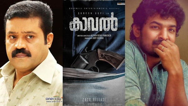 സുരേഷ് ഗോപി ചിത്രത്തിലേയ്ക്ക് വന്നത്