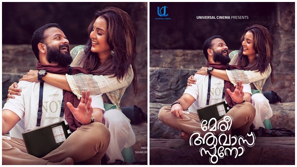 jayasurya Image jayasurya Image