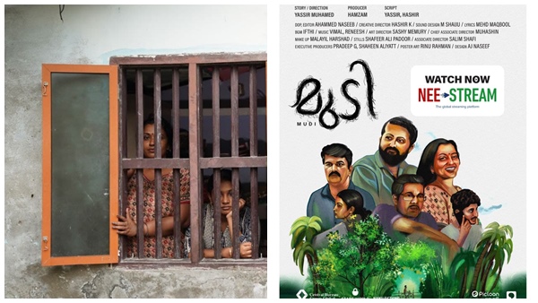 mudi-movie- mudi-movie-