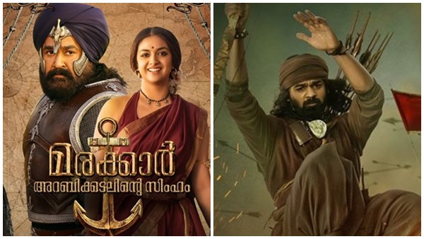 marakkar-arabikadalinte-simham marakkar-arabikadalinte-simham