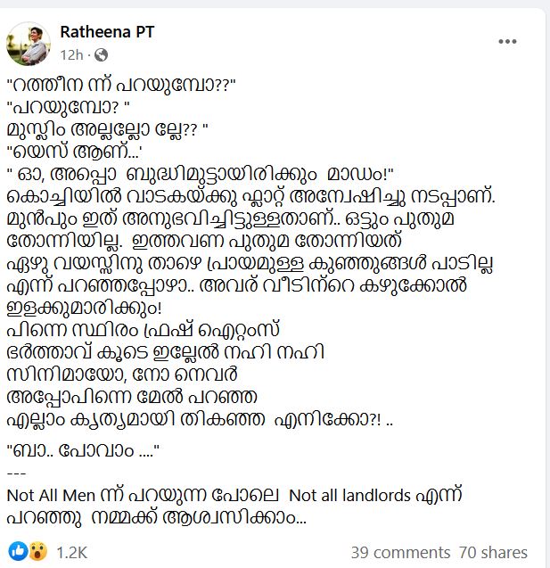 ratheena ratheena