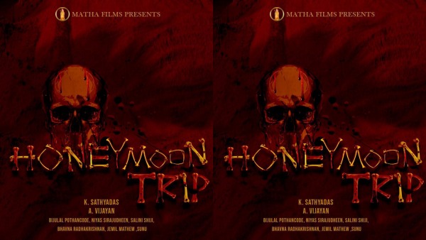 Honeymoon Trip Honeymoon Trip