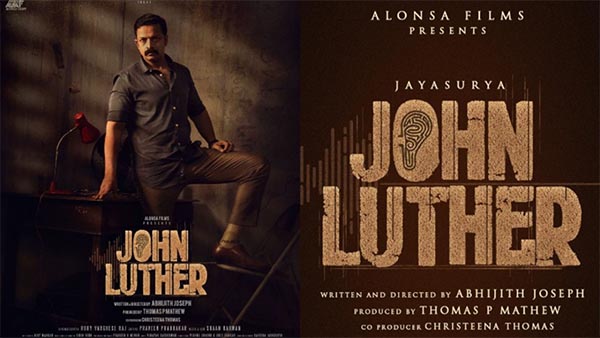 John Luther John Luther
