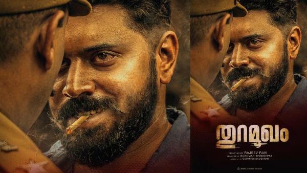 thuramukham thuramukham