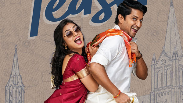 Ante Sundaraniki Trailer Ante Sundaraniki Trailer
